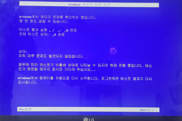 윈도우 메모리 압축과 페이지파일의 진짜 의미 윈도우 메모리 압축과 페이지파일의 진짜 의미